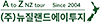 에이투지